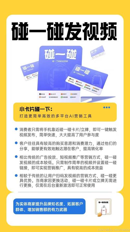 发卡网寄售平台活动页配置的三大视角，用户、运营与开发者的深度思考