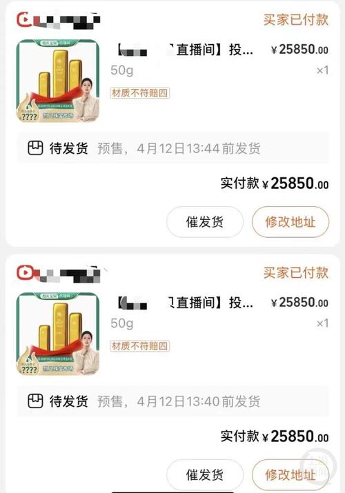 当订单开始说谎，发卡网寄售平台异常订单识别的艺术与科学