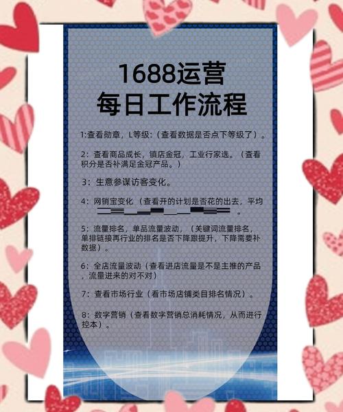 流量巨兽来袭！链动小铺如何接住泼天富贵？