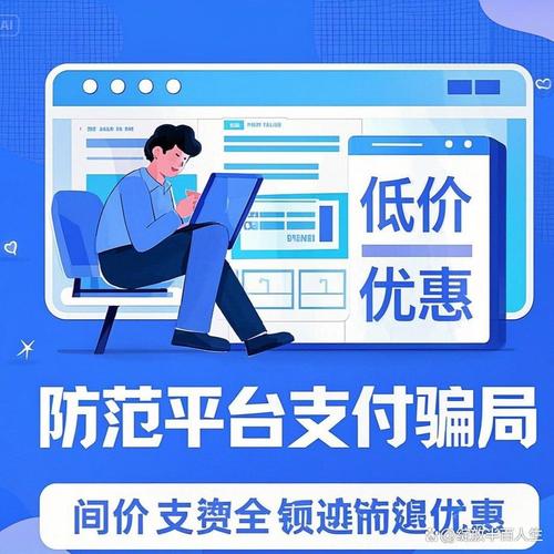 链动小铺的支付迷局，当便捷性遇见商业生态的隐形围墙