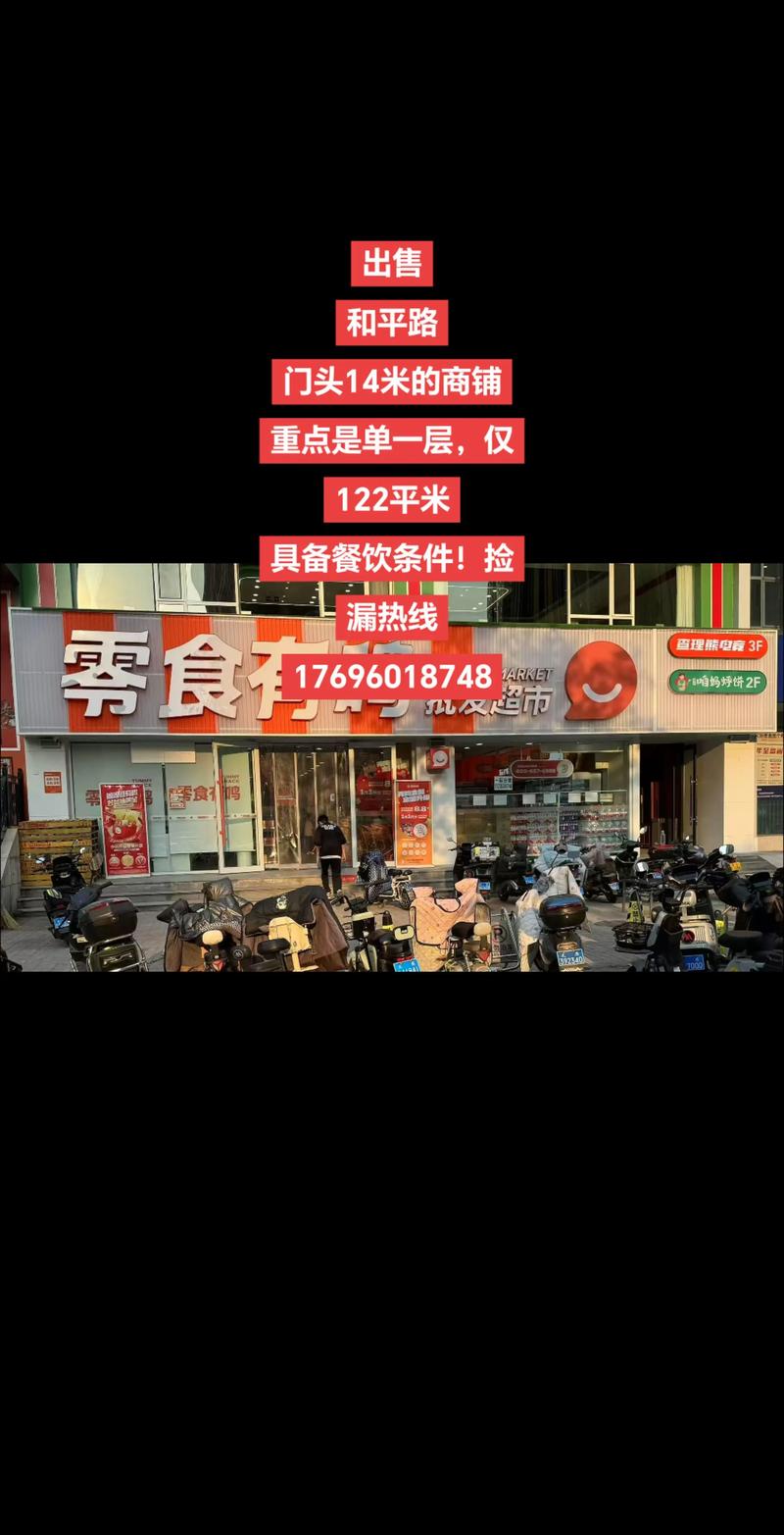 链动小铺，零门槛开店的美丽陷阱还是真实机遇？