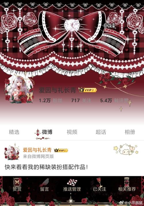 虚假繁荣还是真香警告？链动小铺的发卡神话与争议漩涡