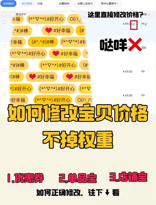 小店铺大生意,链动小铺如何让销量翻倍的秘密武器