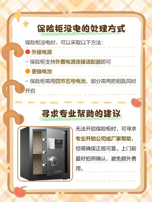 链动小铺的卡密安全守护，数字时代虚拟商品的保险箱如何炼成？