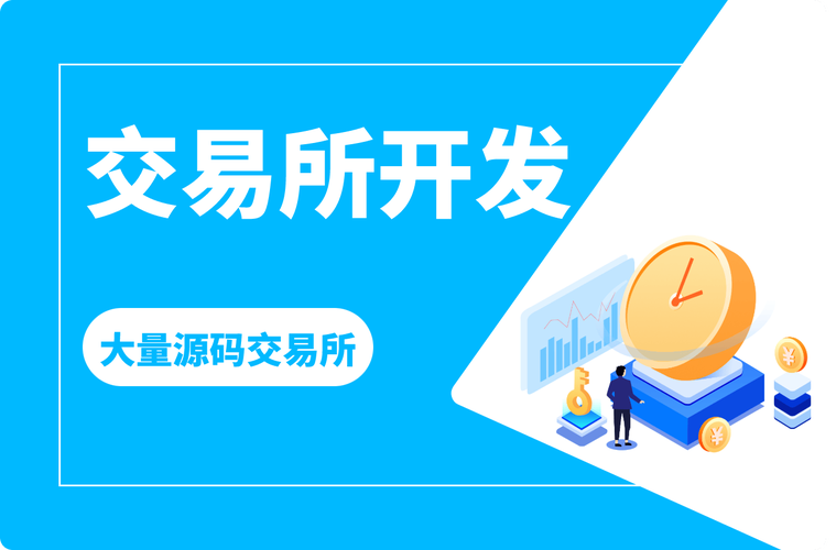 虚拟资产的流动与边界,链动小铺能否成为游戏账号交易的应许之地?
