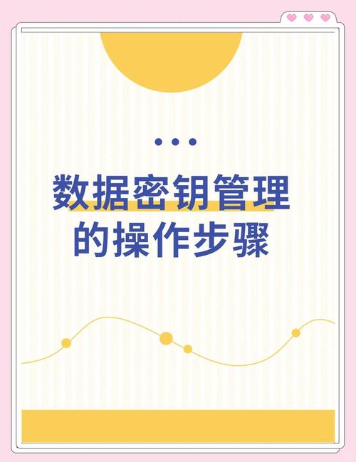 链动小铺多店铺管理指南，解锁连锁经营的数字密钥