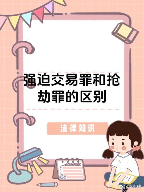 链动小铺,如何筑起一道防线,抵御恶意订单的侵袭?