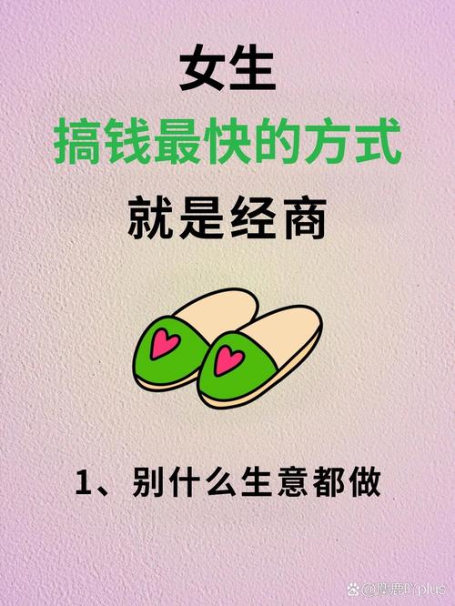 指尖上的生意经，链动小铺与聚合支付，谁是你的财富密码？