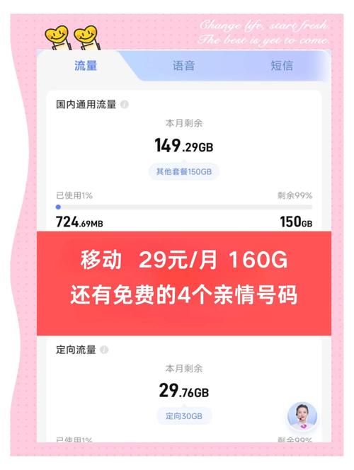 链动小铺,是商家福音,还是流量陷阱?