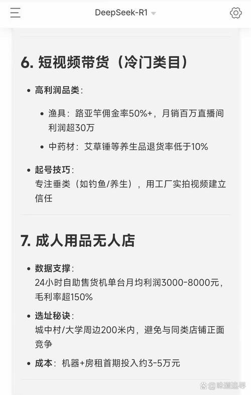 副业新蓝海还是时间陷阱?一位兼职卖家的链动小铺深度探索