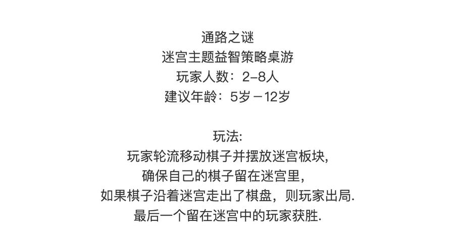 链动小铺，在二清风险的迷宫中寻找合规之光