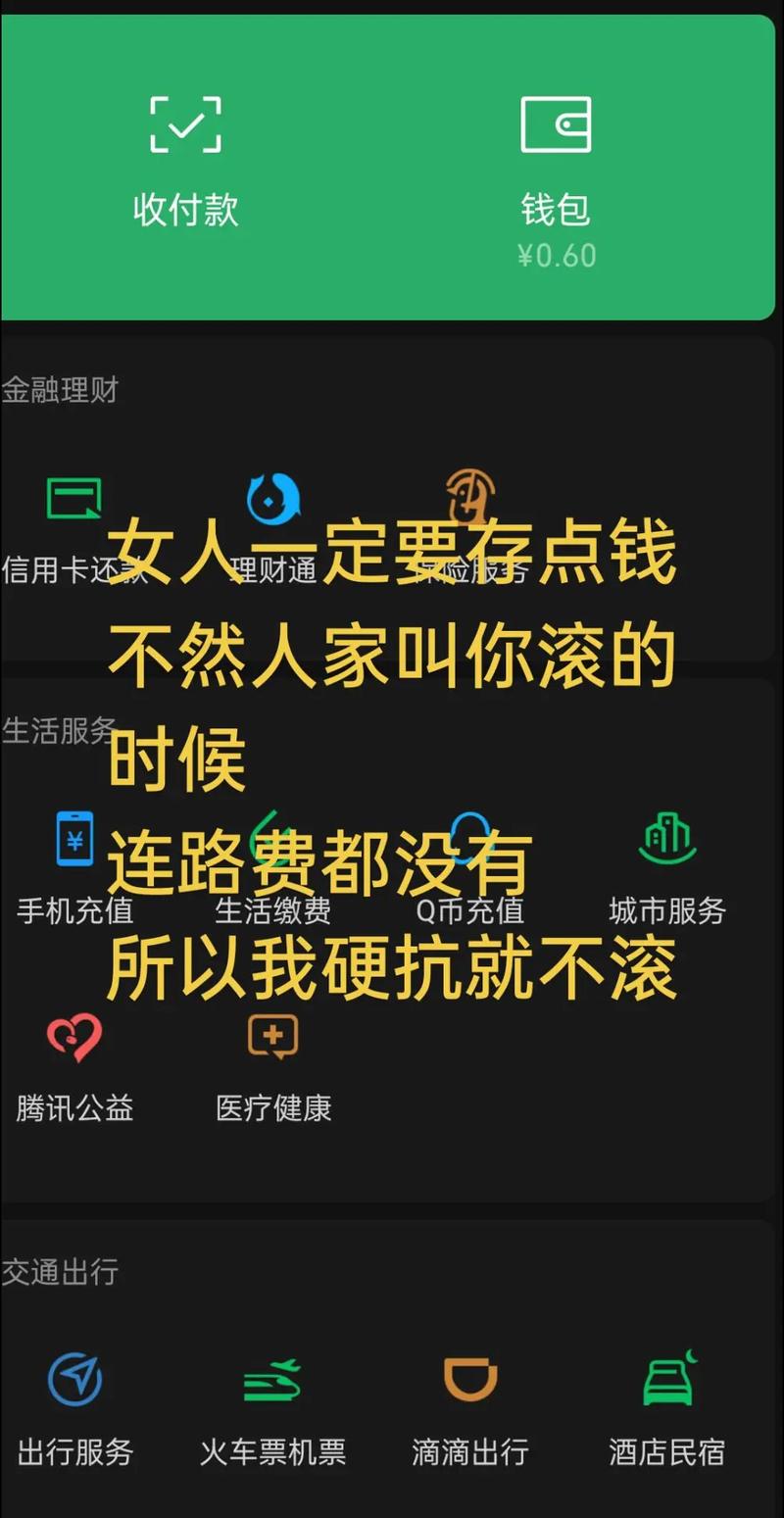 链动小铺，我的钱包终于不再雾里看花