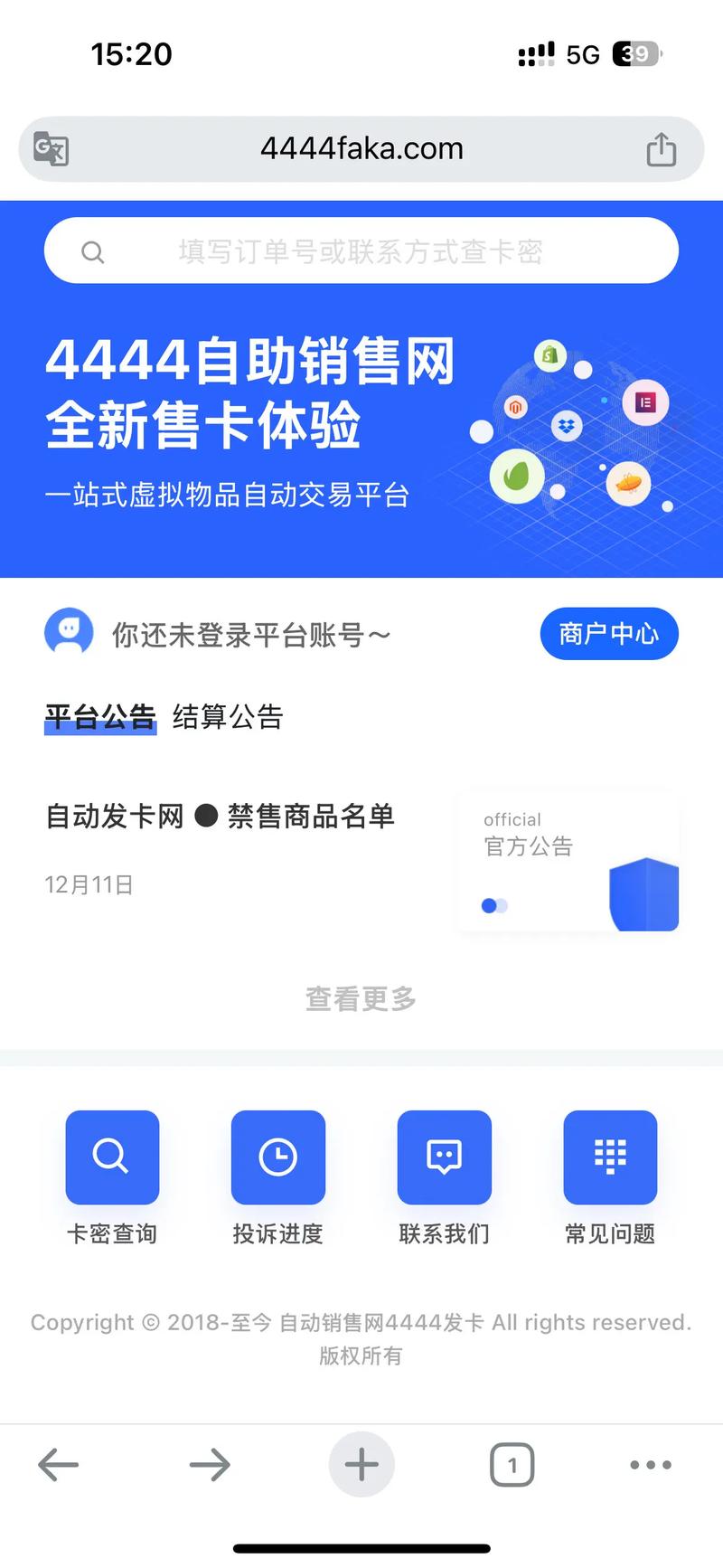 链动小铺，最懂商家的发卡平台，究竟懂在哪里？