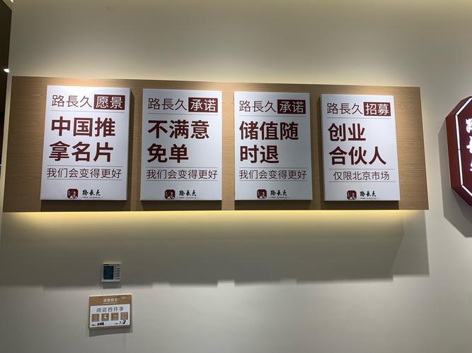 链动小铺,智能时代的省力革命,如何为创业者节省宝贵人力成本