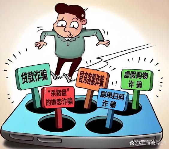 链动小铺,你的支付安全港,还是暗藏风险的便利陷阱?