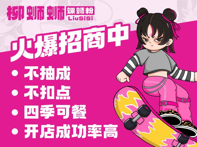 链动小铺,不止是开店工具,更是中小商家的数字化增长合伙人