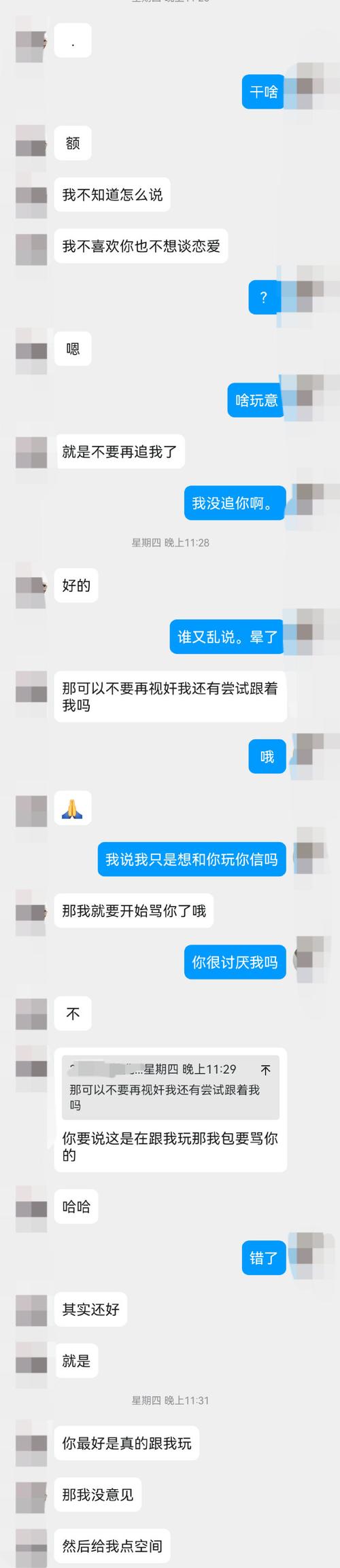 链动小铺真的是最安全的发卡网吗？我扒了扒内幕，结果有点意外…