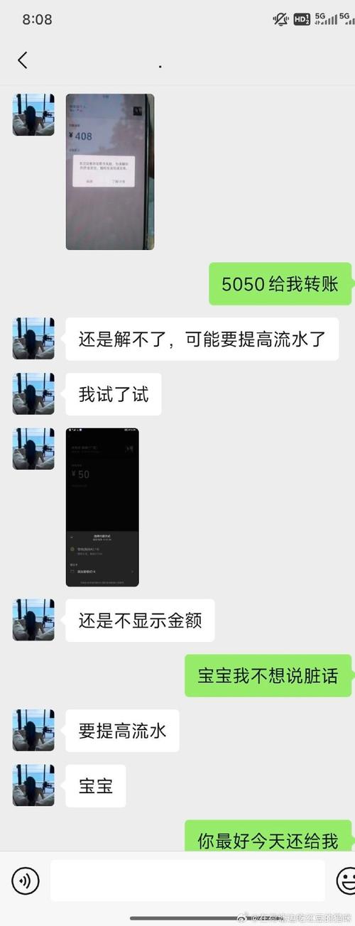 钱包的叹息，当提现失败时，我的链动小铺在偷偷哭泣
