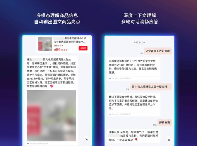 从光杆司令到团队作战，链动小铺客服添加全攻略与深度思考