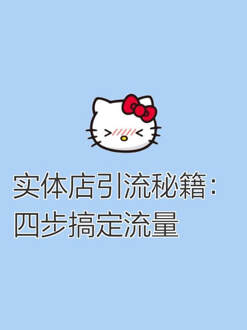 引爆销量！链动小铺商家必看，限时折扣活动全攻略，轻松玩转流量密码