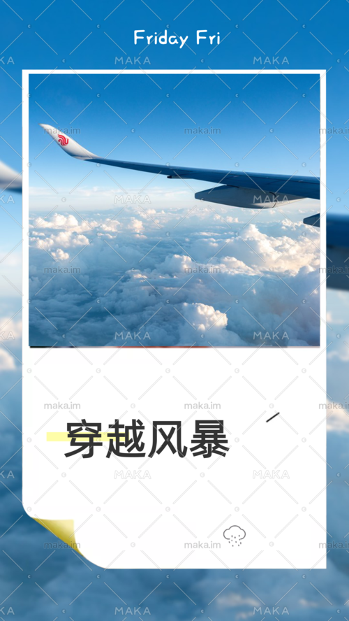 节假日的甜蜜与烦恼,链动小铺如何穿越结算风暴,实现稳定如常?