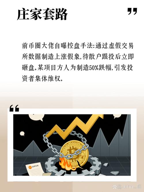 发卡网暗藏玄机,一个账户背后的金钱迷宫