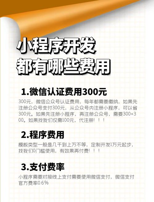 链动小铺能直接收企业微信的钱吗?一篇给你讲透的实操指南