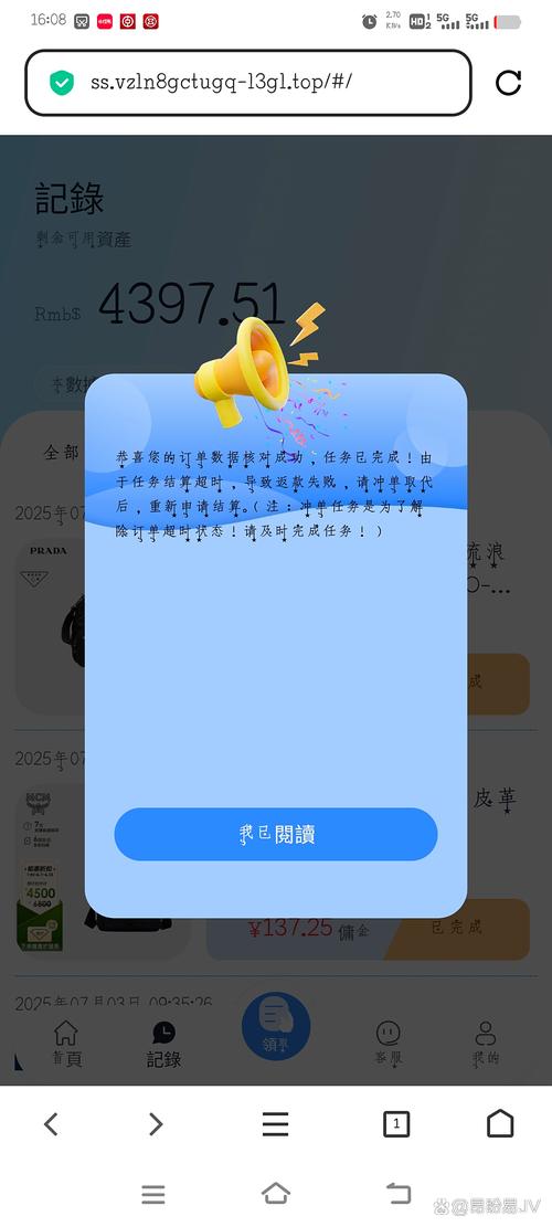 一键批量上传卡密，是效率革命还是风险炸弹？发卡网后台的隐秘战争