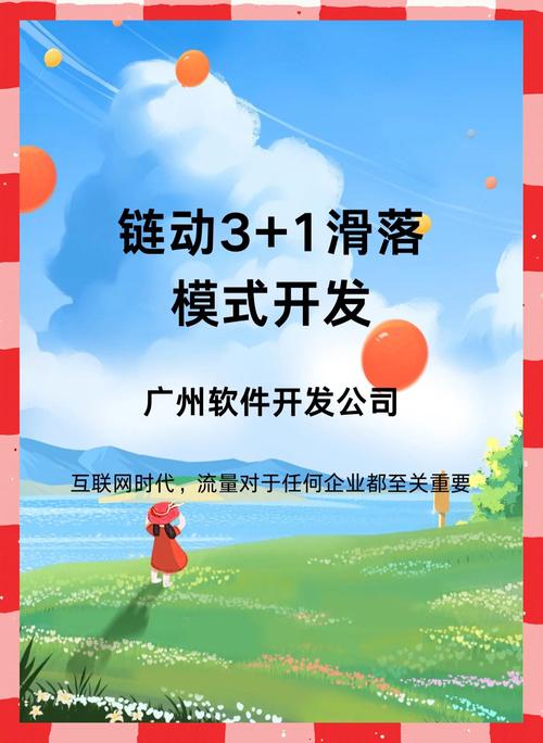 链动小铺批量发卡,从效率陷阱到增长引擎的深度破局