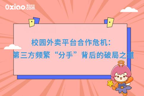 发卡网订单延迟,数字时代的信任危机与破局之道