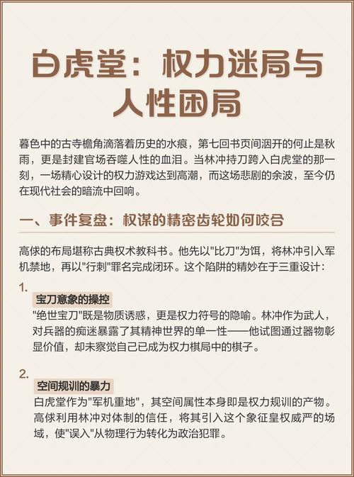 数据暗流下的权力博弈,发卡网后台同步机制的隐秘叙事