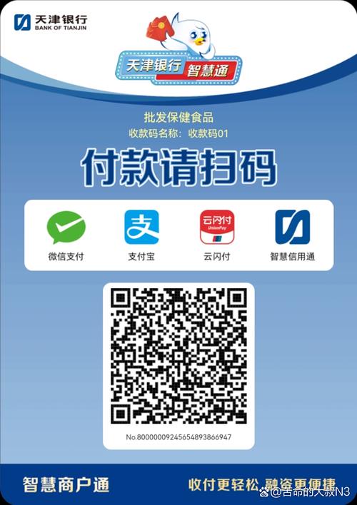 别让营销费用打水漂!链动小铺如何用数据看见每一分钱的效果