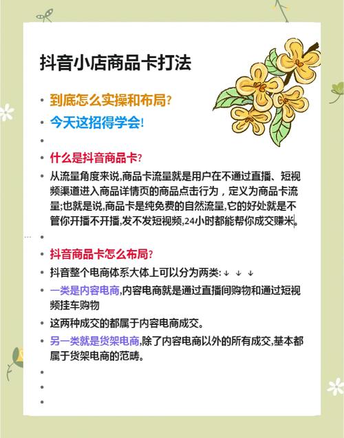 虚拟商品的魔法时刻,如何用优惠设置让发卡网销量翻倍?