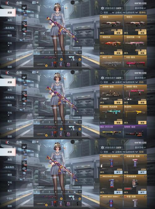 链动小铺自动结算,让收益秒到账的秘密武器