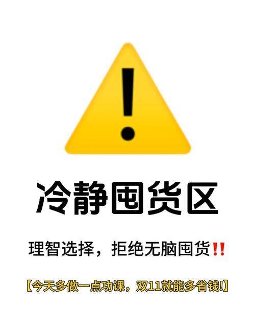 从冲动剁手到理性下单,我在链动小铺的消费觉醒记