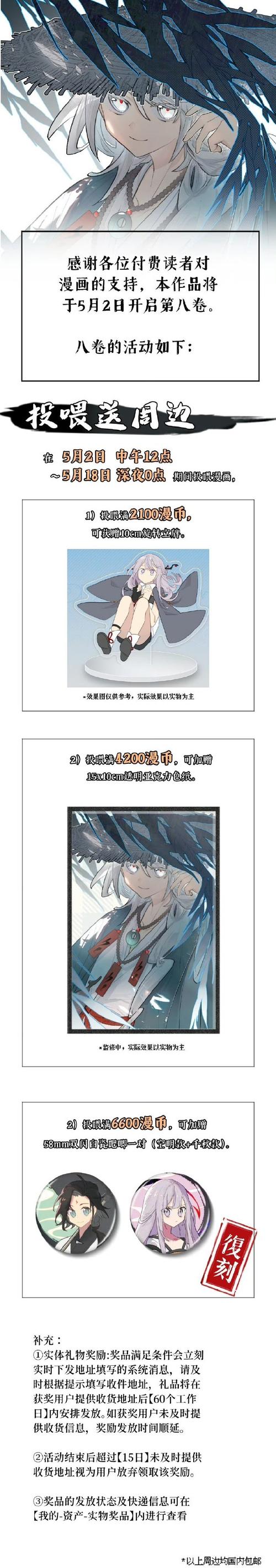 一触即发的背后，发卡网的自动化魔法如何炼成？