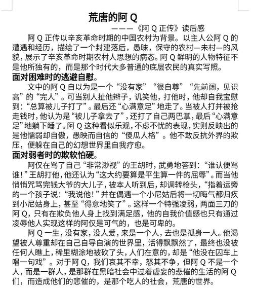 虚拟商品批量上架,效率革命下的暗流与救赎