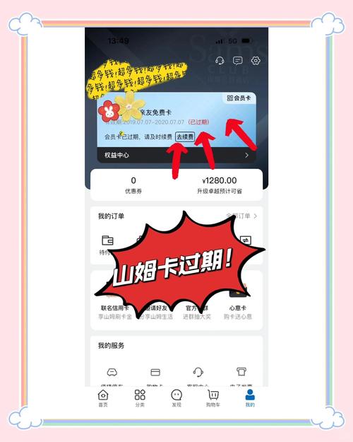 告别手动对账噩梦！发卡网多渠道订单一键导入全攻略