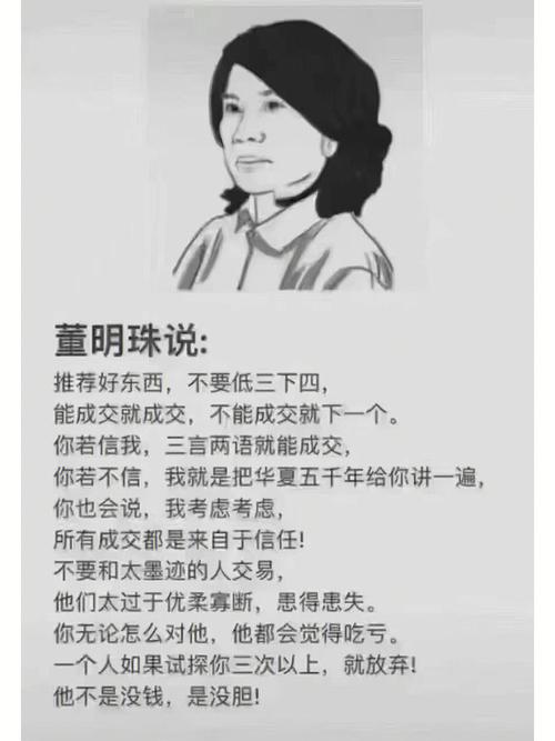 数据背后的暗影，当链动小铺的订单异常成为商业道德的照妖镜