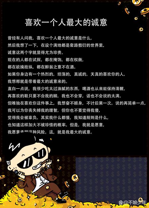 链动小铺的深夜救赎，一个订单审核员的独白