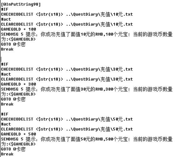 发卡网卡密库存同步脚本,一场关于信任、效率与边界的多维博弈