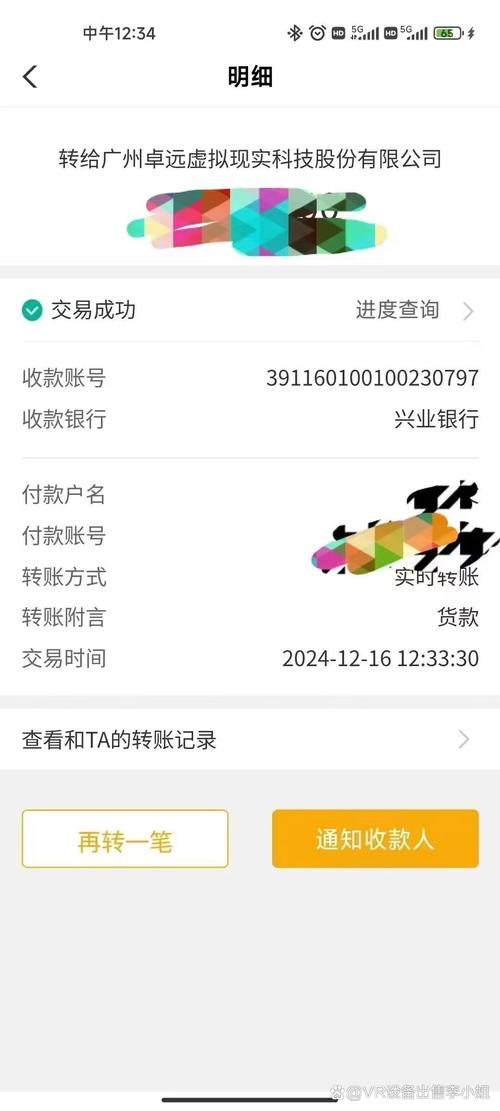 链动小铺提现风波，商户的钱，到底卡在谁的链上？