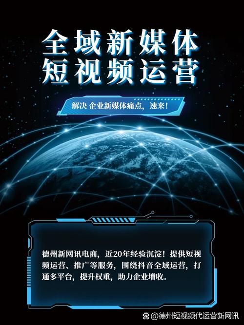 发卡网与社交广告，一场隐秘而汹涌的暗流