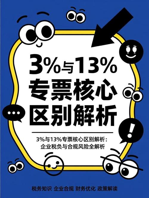 链动小铺的发票迷局，增值税专票背后是合规觉醒还是信任博弈？