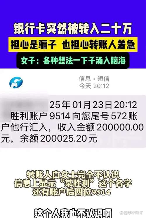 那些数字背后，我的发卡网结算记录与深夜里的账单人生