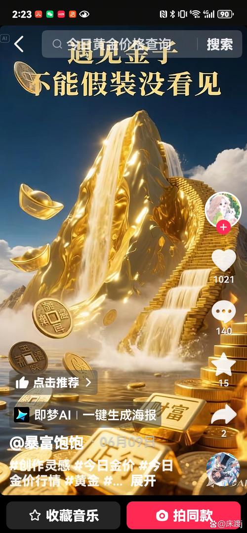 链动小铺的钱袋子保卫战，如何让结算更稳、更安全？