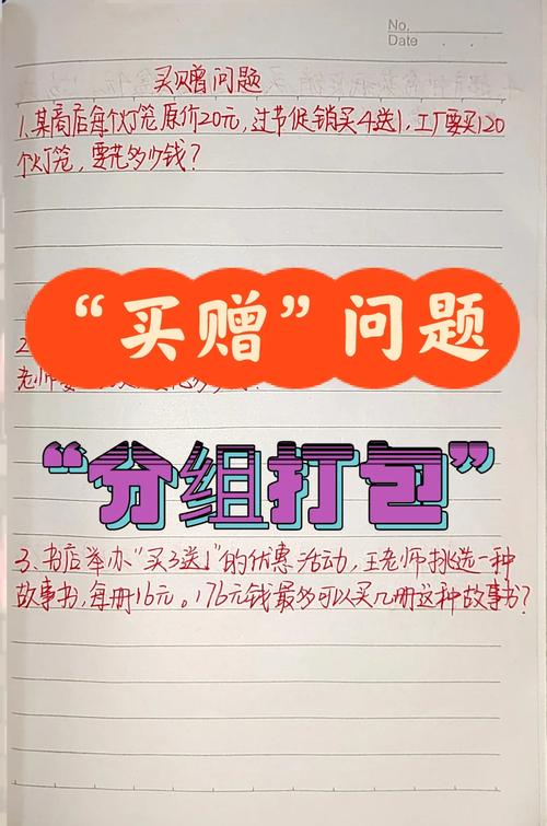 链动小铺的秘密武器，如何让买家一买再买并主动献上好评？