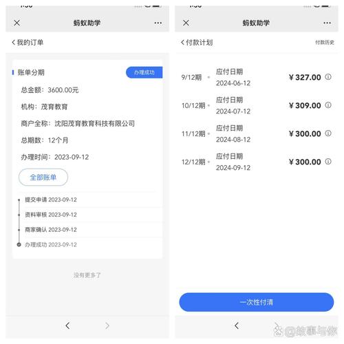 链动小铺后台账单导出,便利背后的数据牢笼?