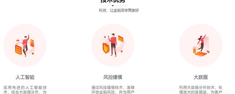 链动小铺商品违规下架，多重视角下的反思与重构