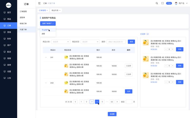 跨越语言藩篱，发卡网多语言商户后台的全球商业密码